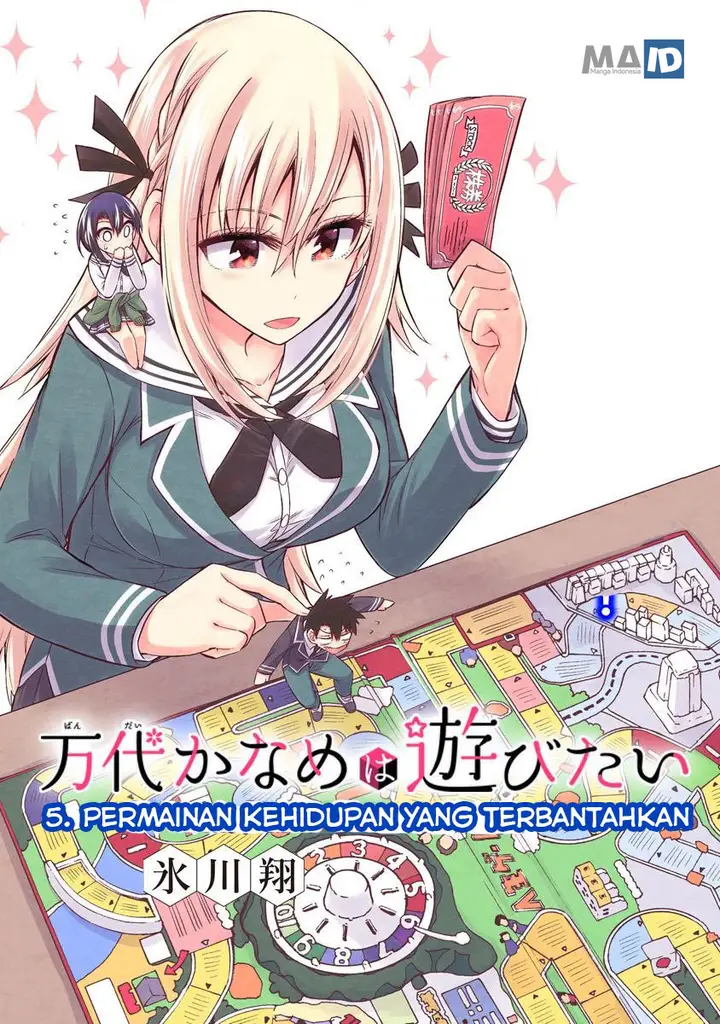image-komik-bandai-kaname-wa-asobitai-chapter-5-0/29