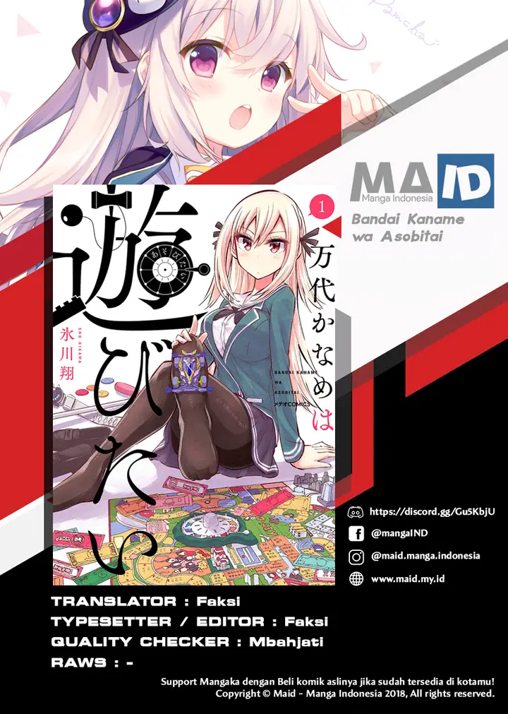 image-komik-bandai-kaname-wa-asobitai-chapter-6-2/32