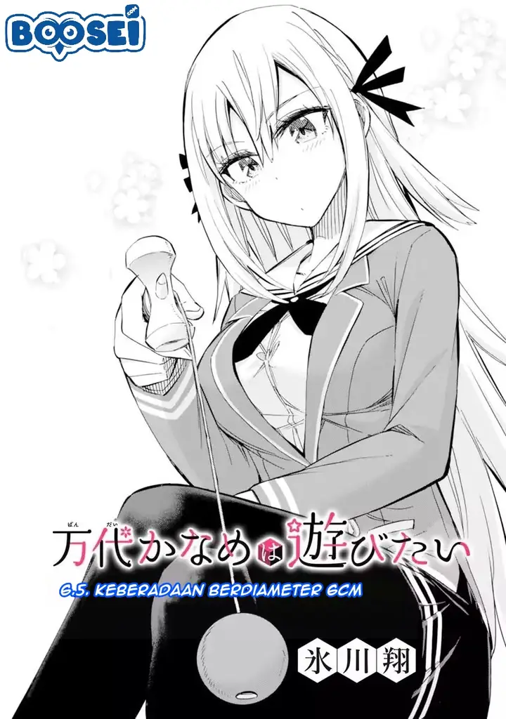 image-komik-bandai-kaname-wa-asobitai-chapter-6.5-1/8