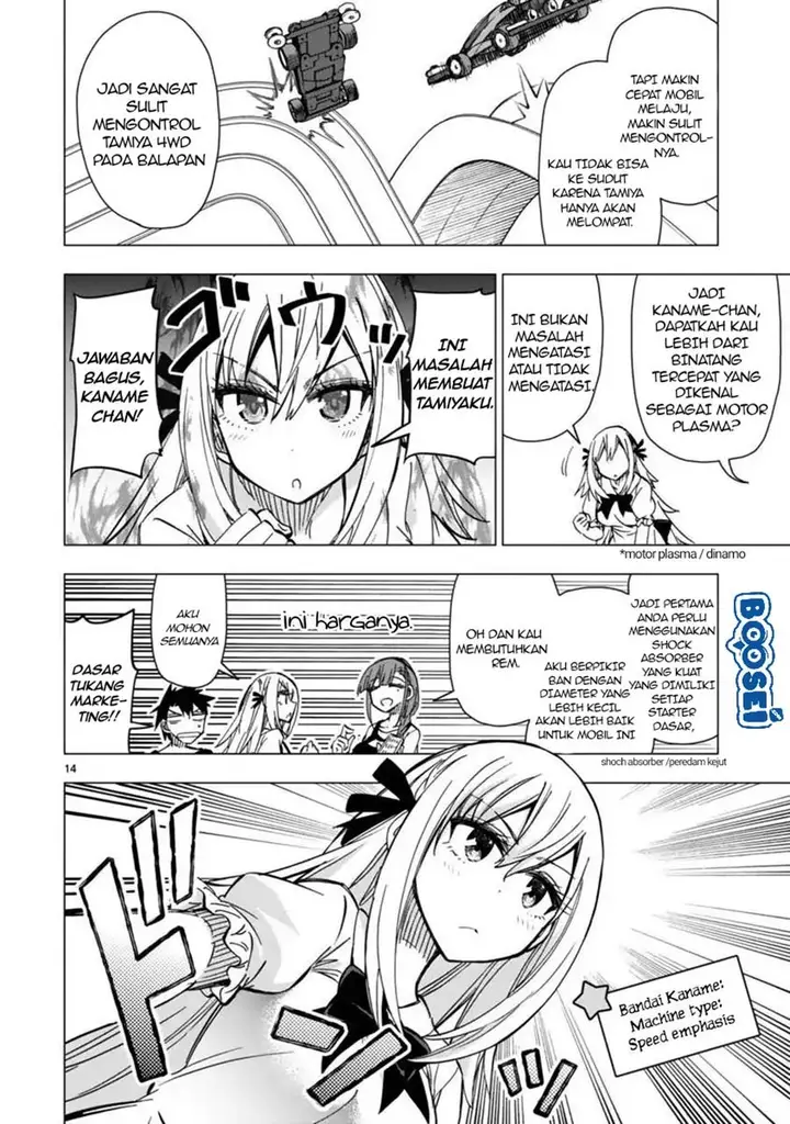image-komik-bandai-kaname-wa-asobitai-chapter-7-15/31