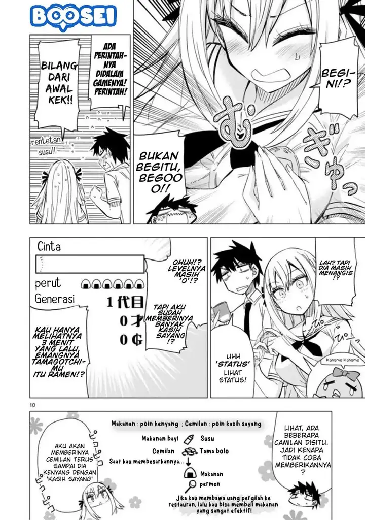 image-komik-bandai-kaname-wa-asobitai-chapter-8-11/31