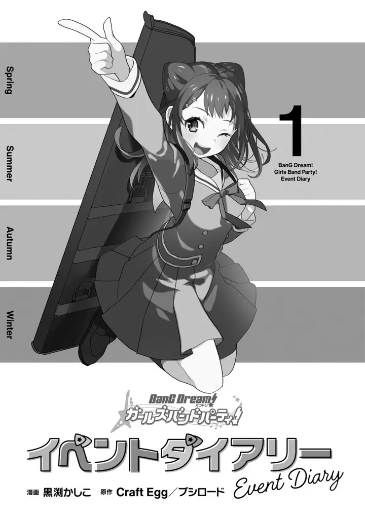 image-komik-bang-dream-girls-band-party-event-diary-chapter-3-1/26