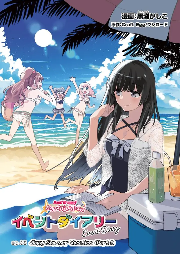image-komik-bang-dream-girls-band-party-event-diary-chapter-3-3/26
