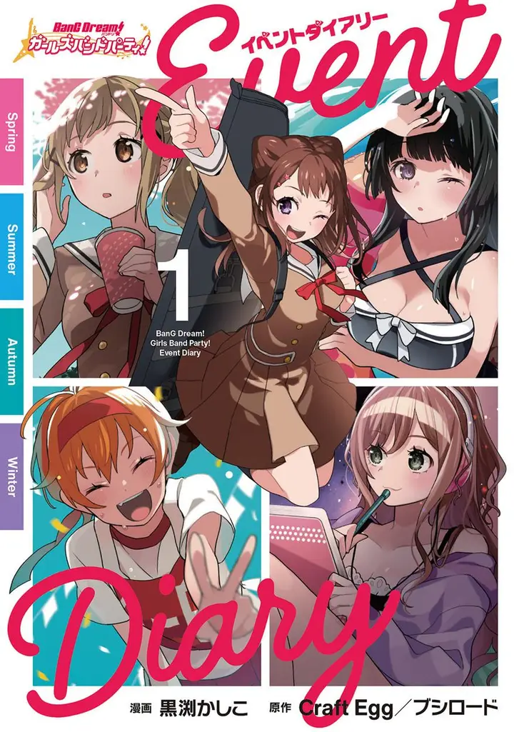 image-komik-bang-dream-girls-band-party-event-diary-chapter-5-0/23