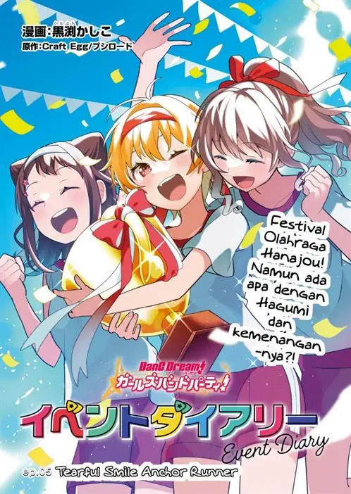 image-komik-bang-dream-girls-band-party-event-diary-chapter-5-3/23