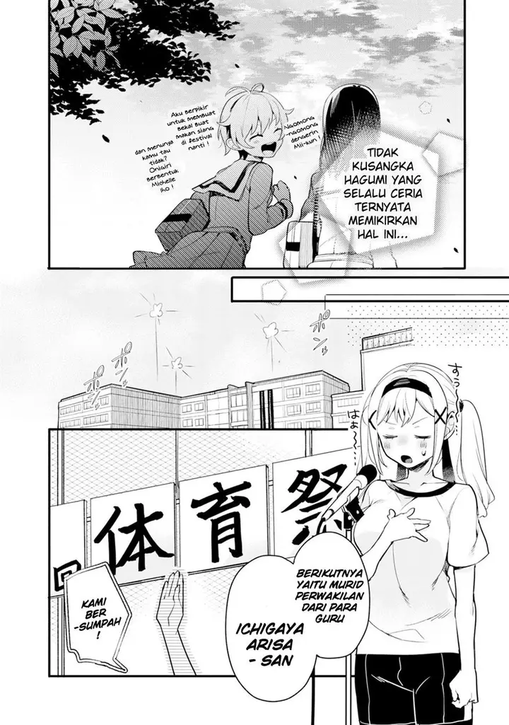 image-komik-bang-dream-girls-band-party-event-diary-chapter-5-12/23