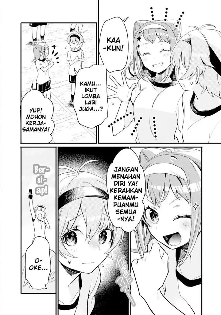 image-komik-bang-dream-girls-band-party-event-diary-chapter-5-16/23