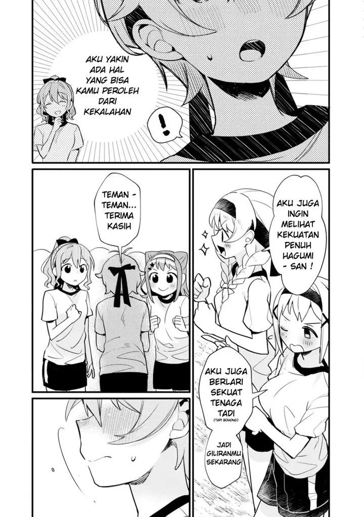image-komik-bang-dream-girls-band-party-event-diary-chapter-6-17/28