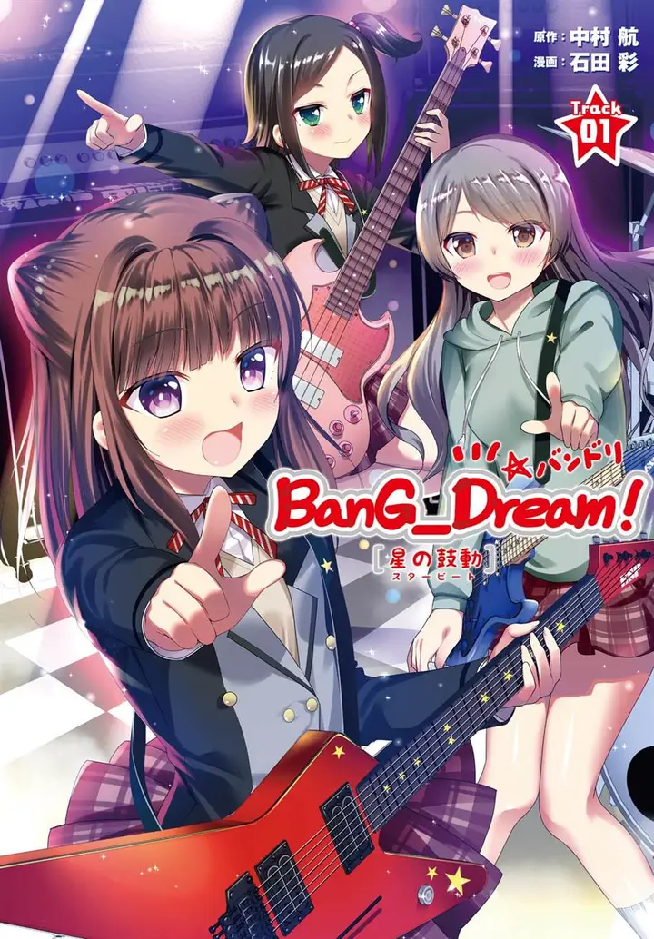 image-komik-bang-dream-star-beat-chapter-1-1/40