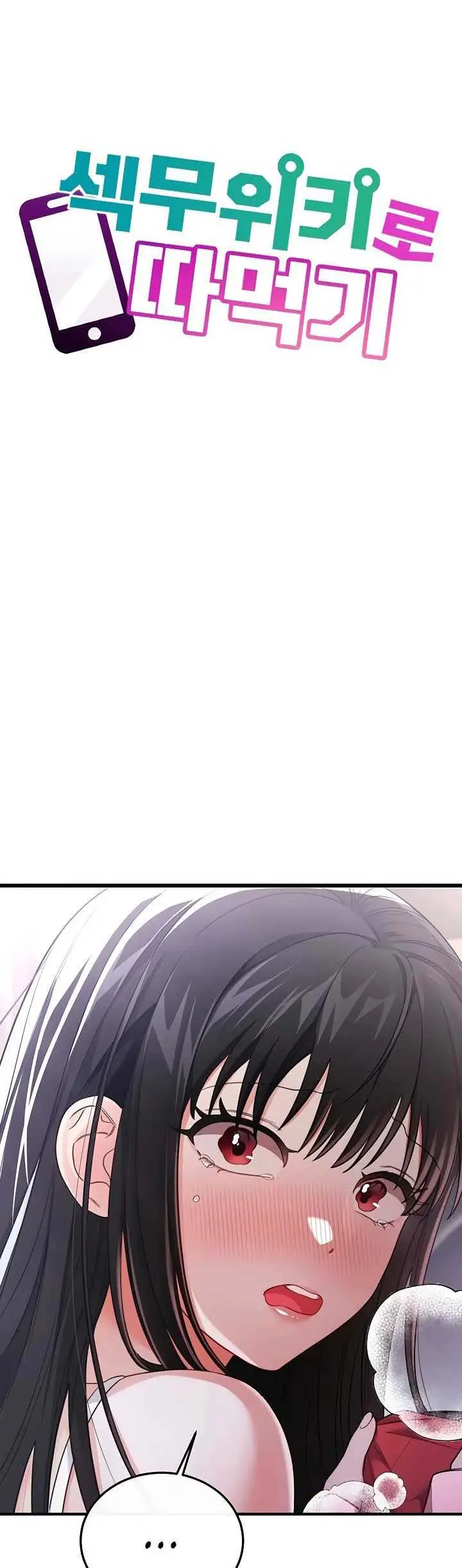 image-komik-banging-my-way-through-sexpedia-manhwa-chapter-02-1/34