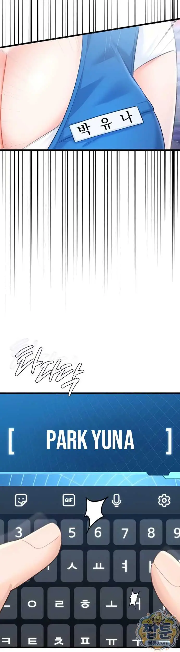 image-komik-banging-my-way-through-sexpedia-manhwa-chapter-08-7/53
