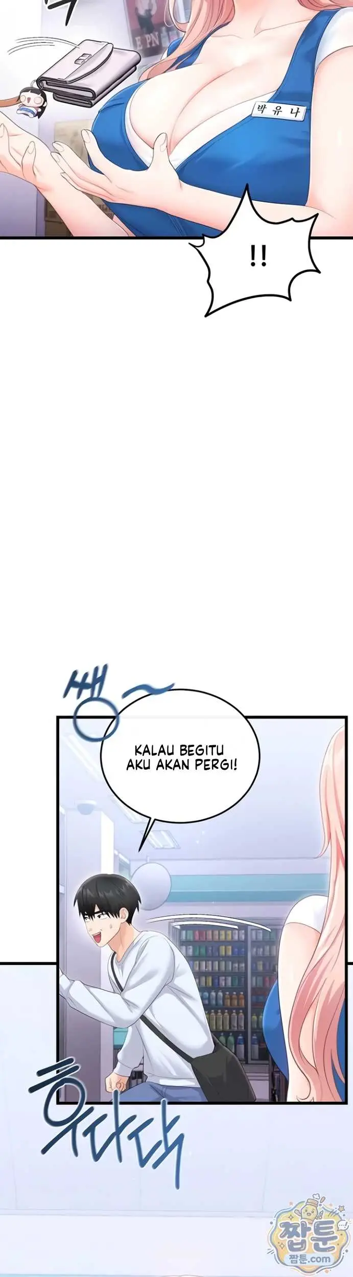 image-komik-banging-my-way-through-sexpedia-manhwa-chapter-08-11/53