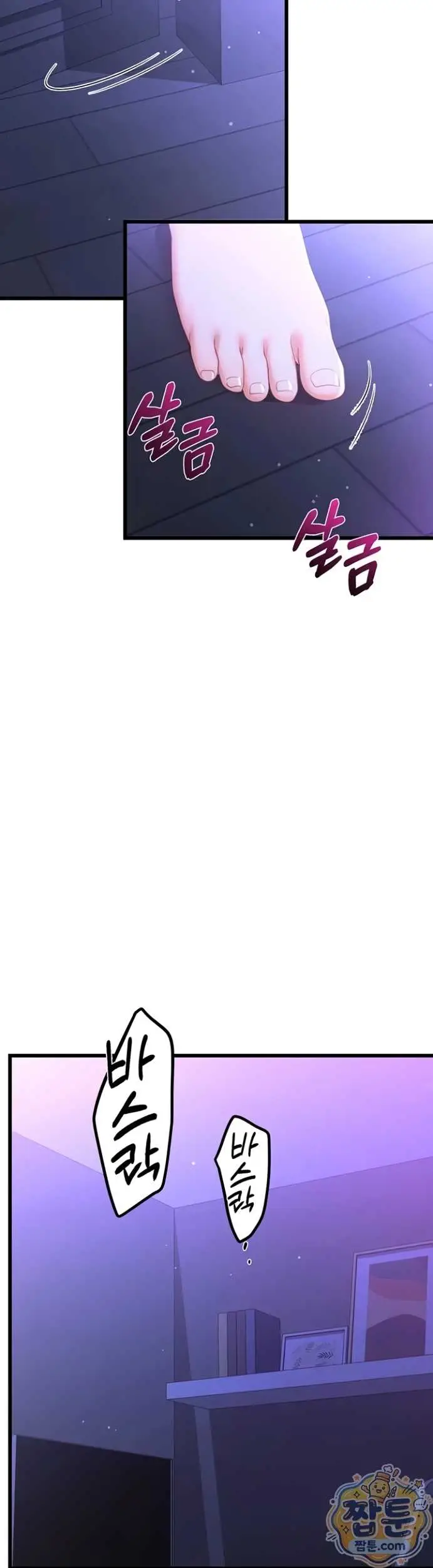 image-komik-banging-my-way-through-sexpedia-manhwa-chapter-08-26/53