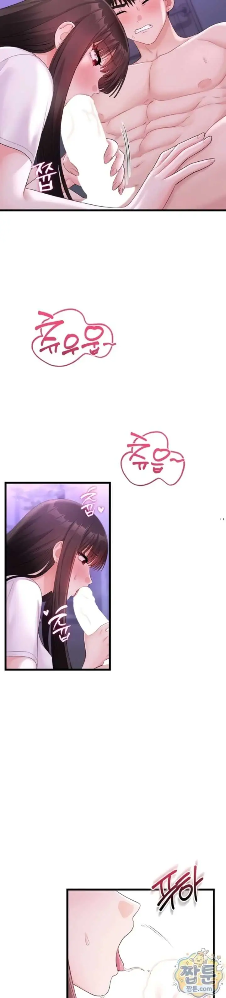 image-komik-banging-my-way-through-sexpedia-manhwa-chapter-09-10/35