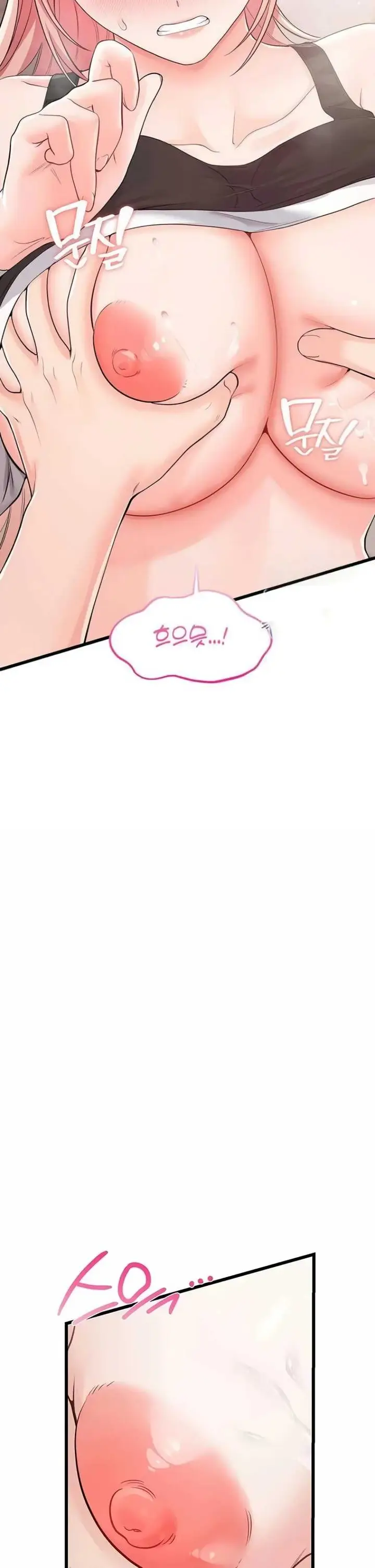 image-komik-banging-my-way-through-sexpedia-manhwa-chapter-14-21/49