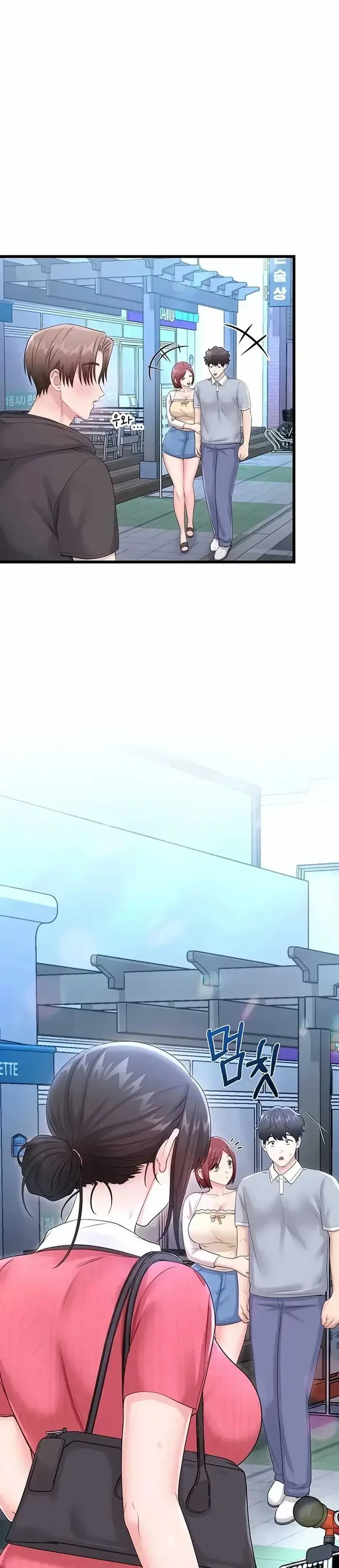 image-komik-banging-my-way-through-sexpedia-manhwa-chapter-14-43/49