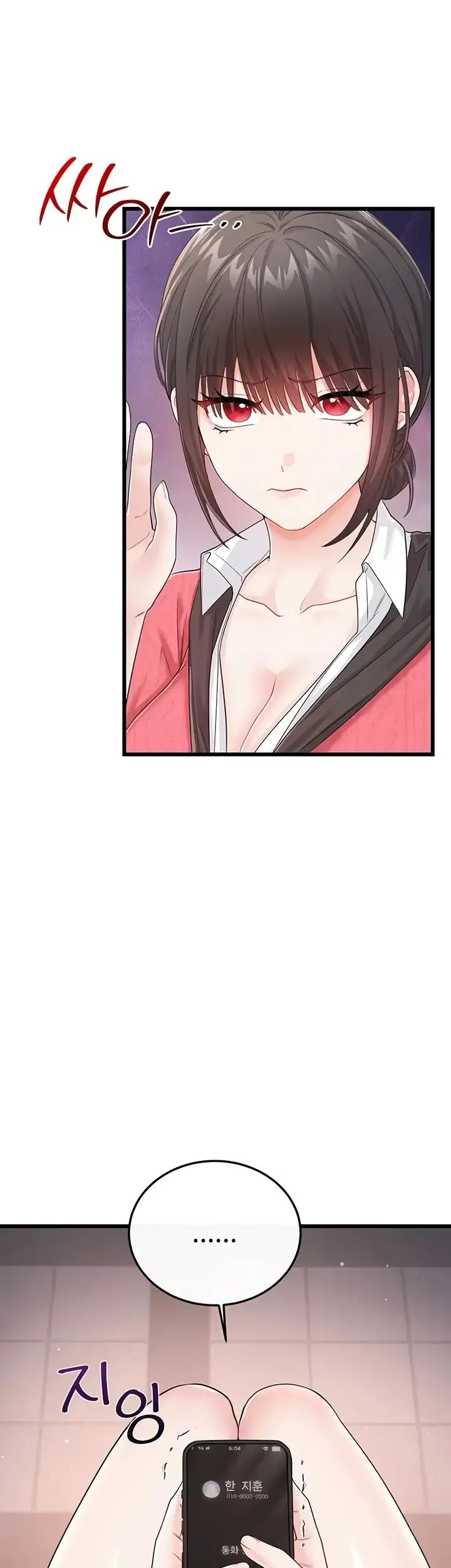image-komik-banging-my-way-through-sexpedia-manhwa-chapter-16-12/58