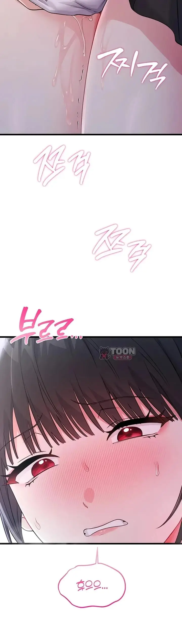 image-komik-banging-my-way-through-sexpedia-manhwa-chapter-16-29/58