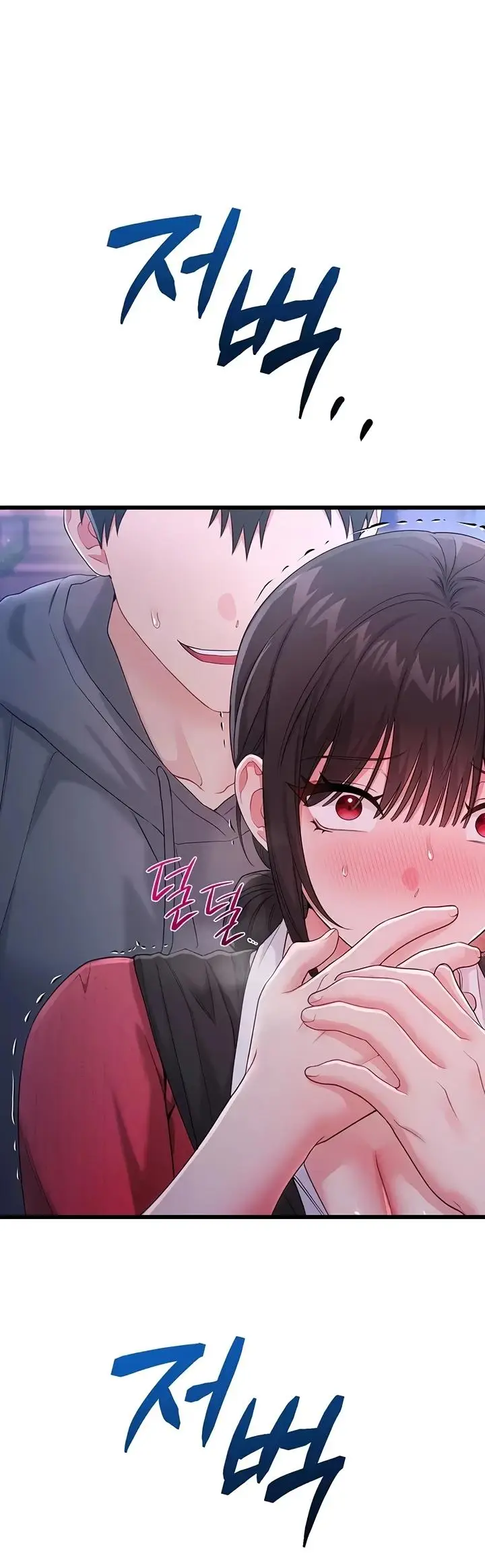 image-komik-banging-my-way-through-sexpedia-manhwa-chapter-16-56/58