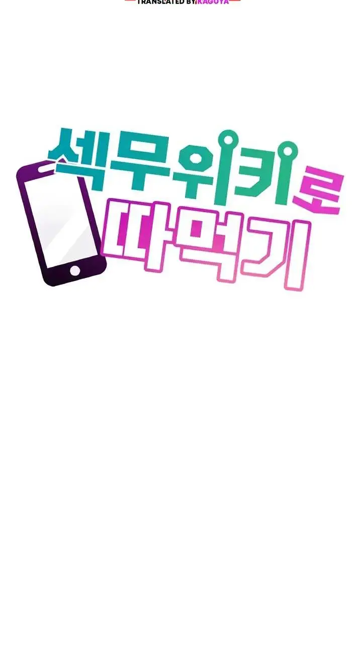 image-komik-banging-my-way-through-sexpedia-manhwa-chapter-17-1/63
