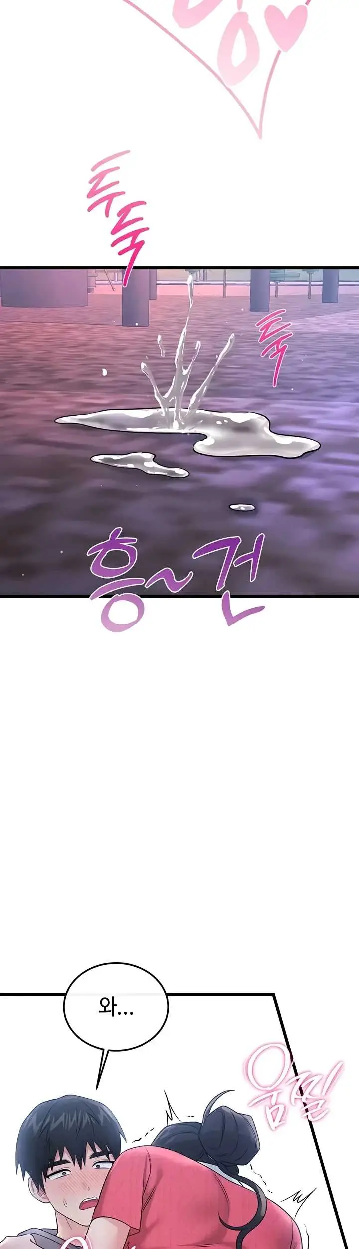 image-komik-banging-my-way-through-sexpedia-manhwa-chapter-17-39/63