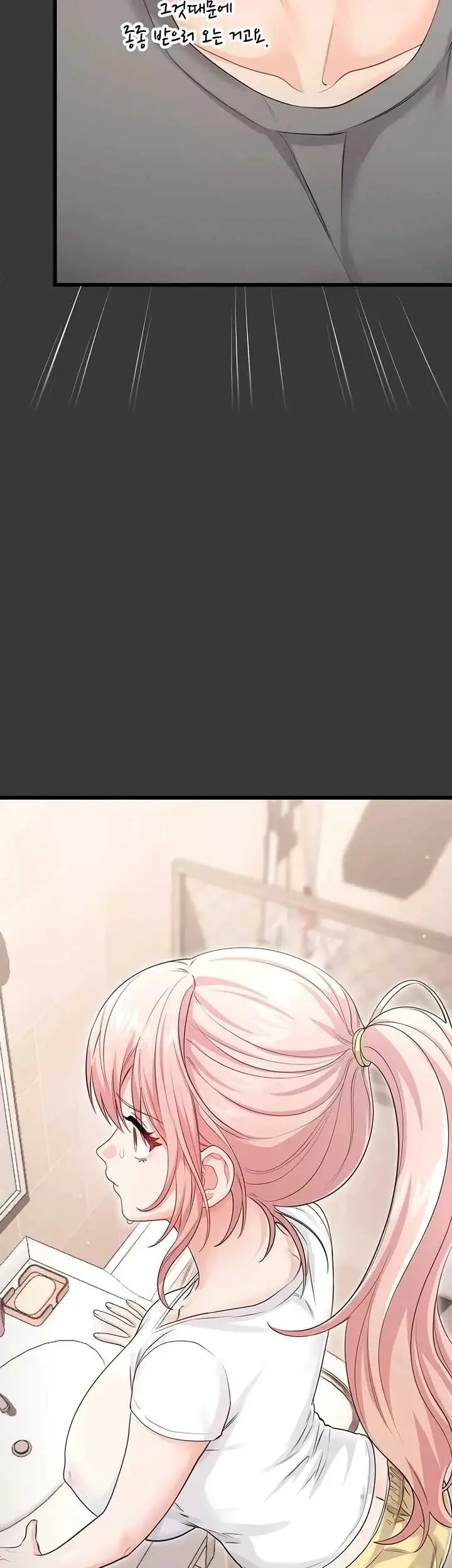 image-komik-banging-my-way-through-sexpedia-manhwa-chapter-19-26/78