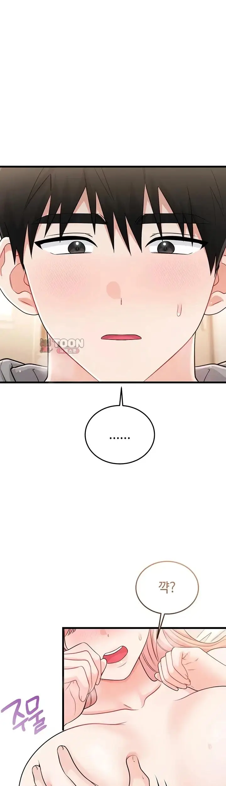 image-komik-banging-my-way-through-sexpedia-manhwa-chapter-20-46/59