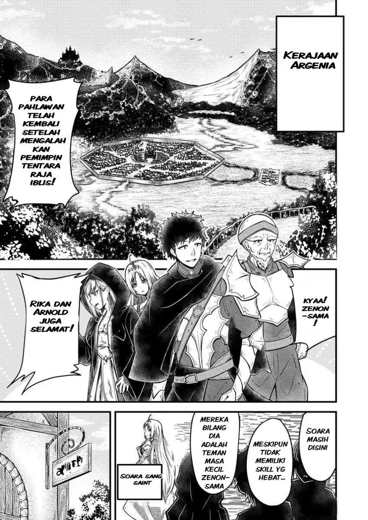 image-komik-bannou-skill-no-rettou-seijo-kiyosugiru-no-de-binbou-ni-wa-narimasendeshita-chapter-1-4/31