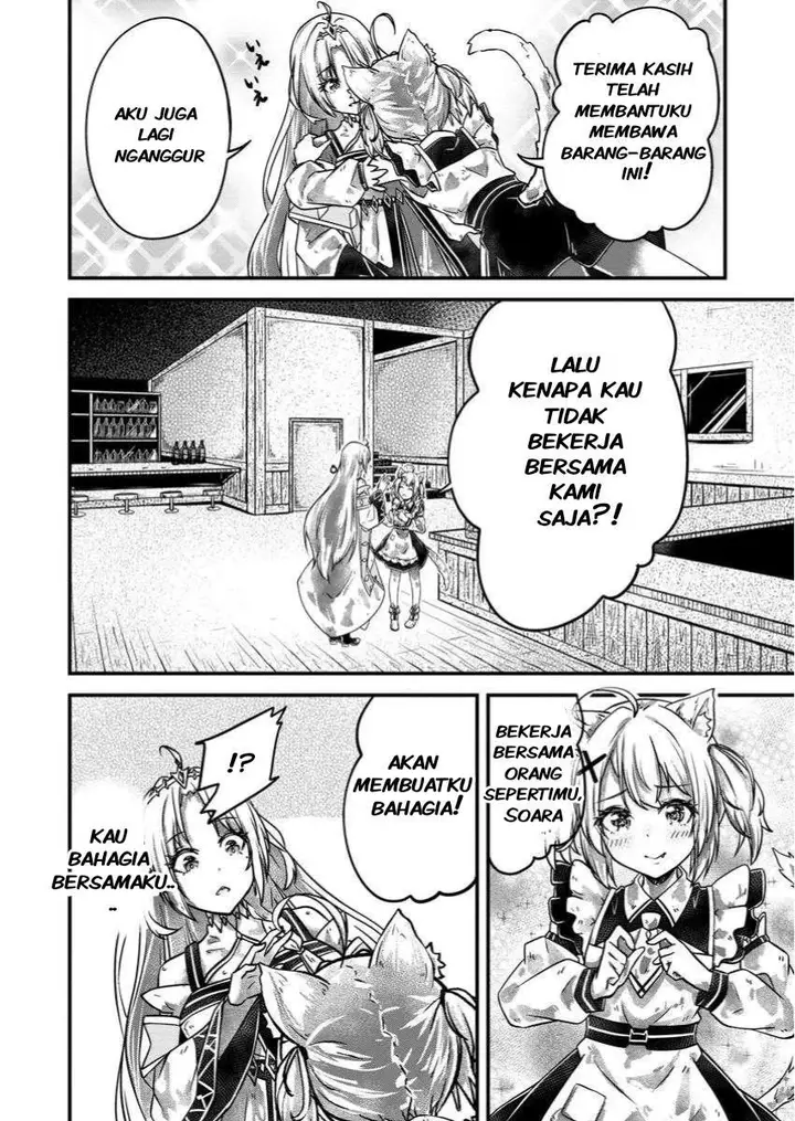 image-komik-bannou-skill-no-rettou-seijo-kiyosugiru-no-de-binbou-ni-wa-narimasendeshita-chapter-1-19/31