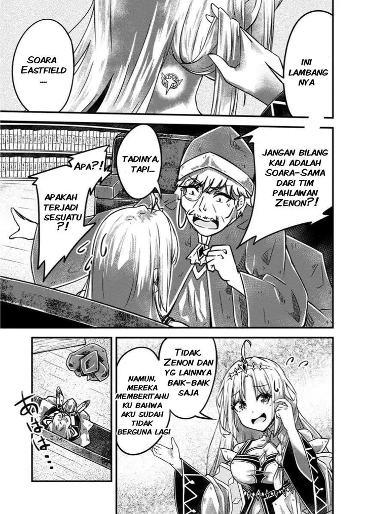image-komik-bannou-skill-no-rettou-seijo-kiyosugiru-no-de-binbou-ni-wa-narimasendeshita-chapter-1-22/31