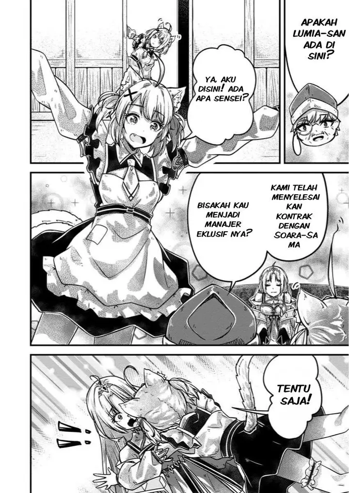 image-komik-bannou-skill-no-rettou-seijo-kiyosugiru-no-de-binbou-ni-wa-narimasendeshita-chapter-1-27/31