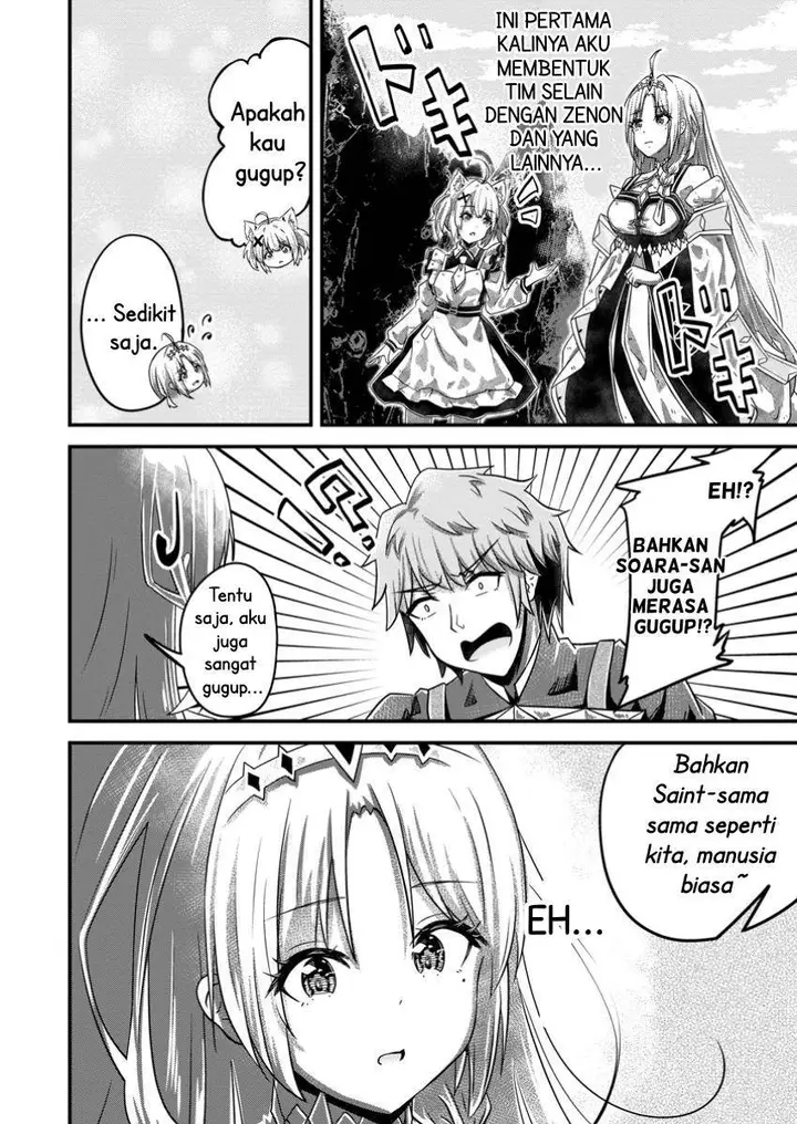 image-komik-bannou-skill-no-rettou-seijo-kiyosugiru-no-de-binbou-ni-wa-narimasendeshita-chapter-2.1-1/12