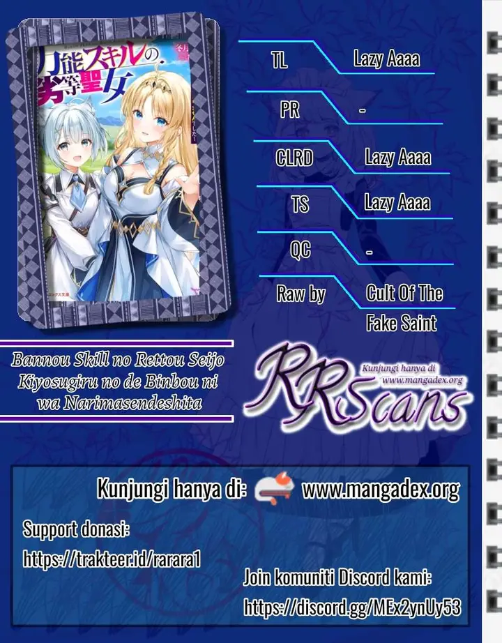 image-komik-bannou-skill-no-rettou-seijo-kiyosugiru-no-de-binbou-ni-wa-narimasendeshita-chapter-2.3-0/14