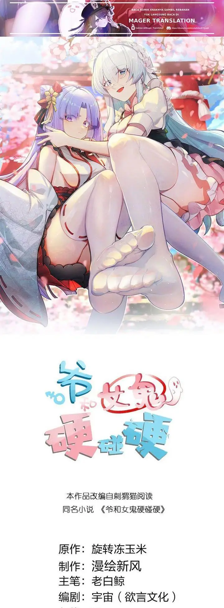 image-komik-banshee-bashing-chapter-2-1/35