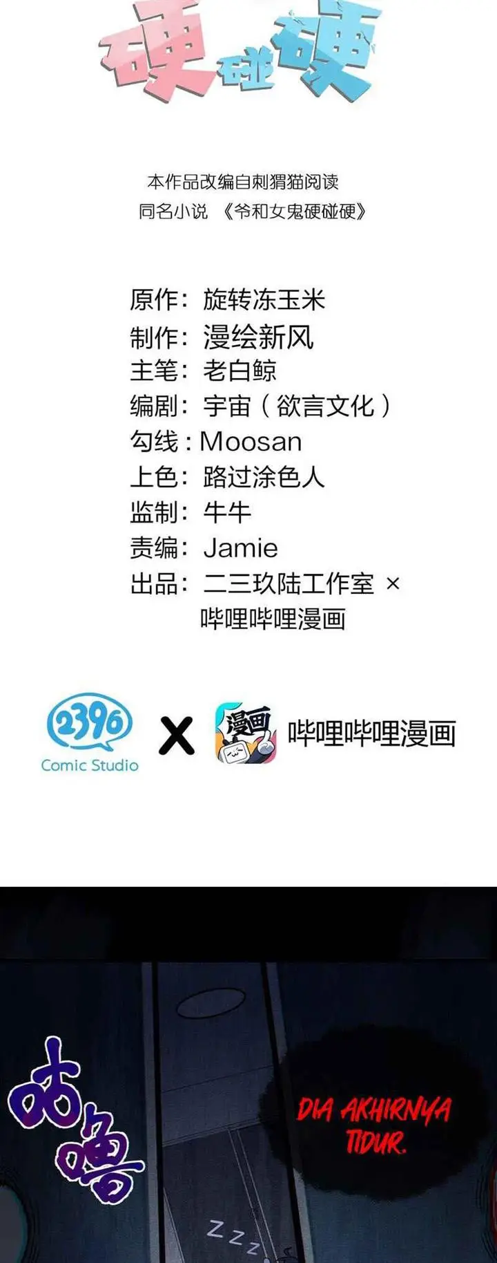 image-komik-banshee-bashing-chapter-3-1/42