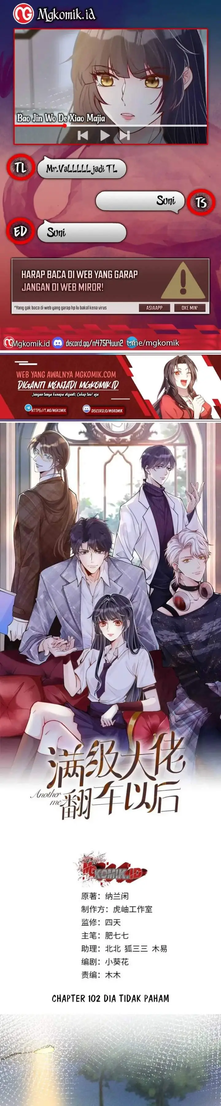 image-komik-bao-jin-wo-de-xiao-majia-chapter-102-0/17