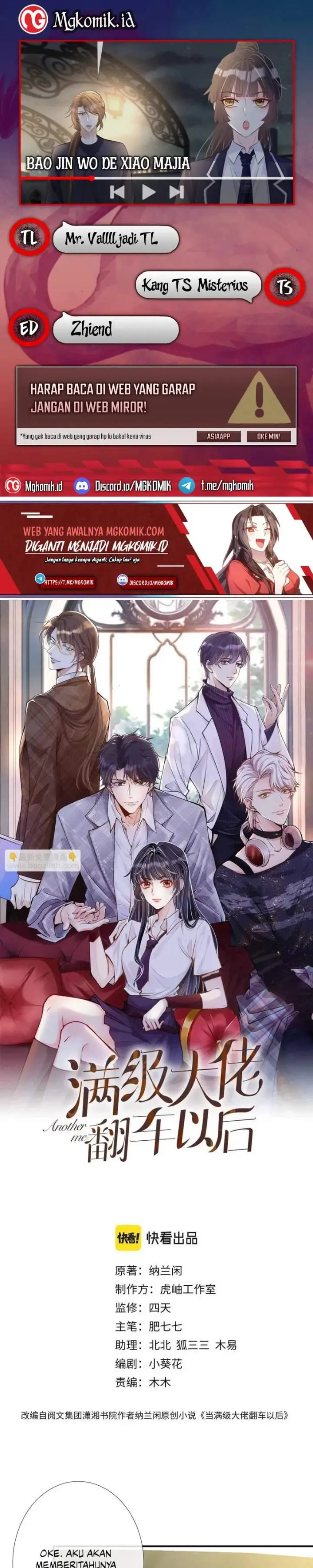 image-komik-bao-jin-wo-de-xiao-majia-chapter-106-0/18