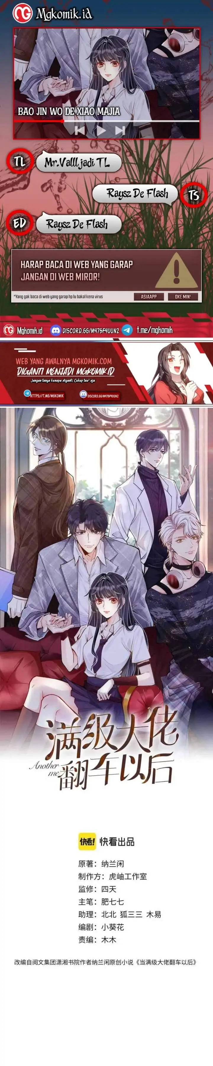 image-komik-bao-jin-wo-de-xiao-majia-chapter-111-0/17