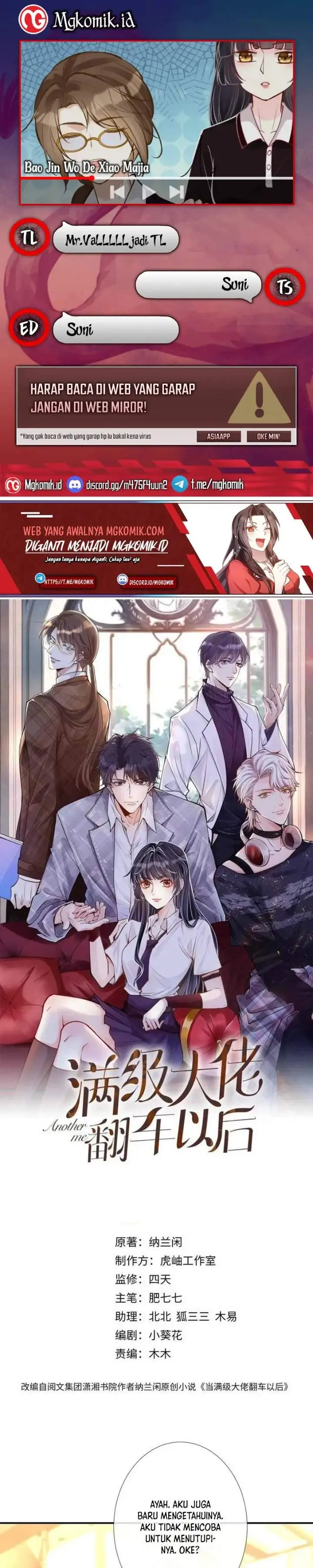 image-komik-bao-jin-wo-de-xiao-majia-chapter-114-0/15