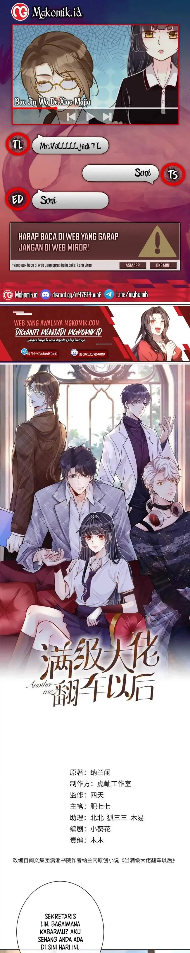 image-komik-bao-jin-wo-de-xiao-majia-chapter-115-0/16
