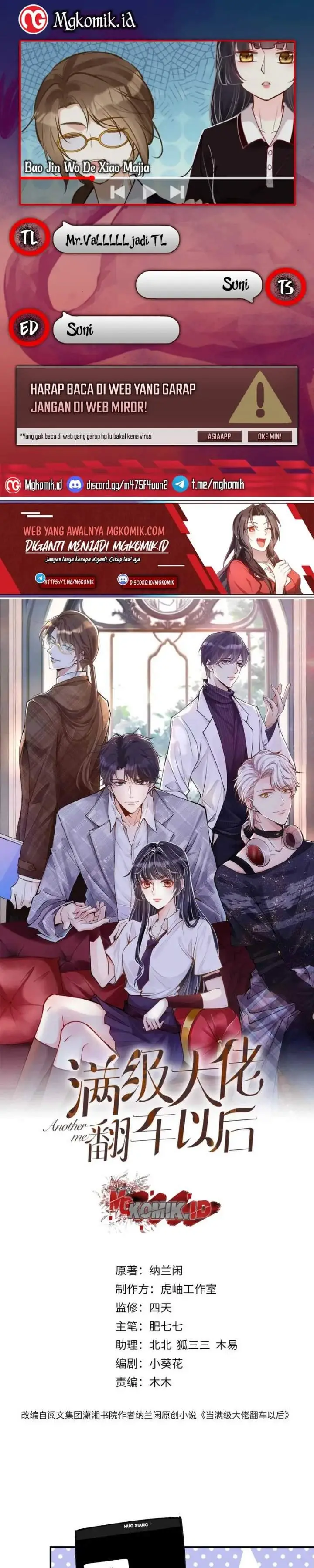 image-komik-bao-jin-wo-de-xiao-majia-chapter-119-0/16