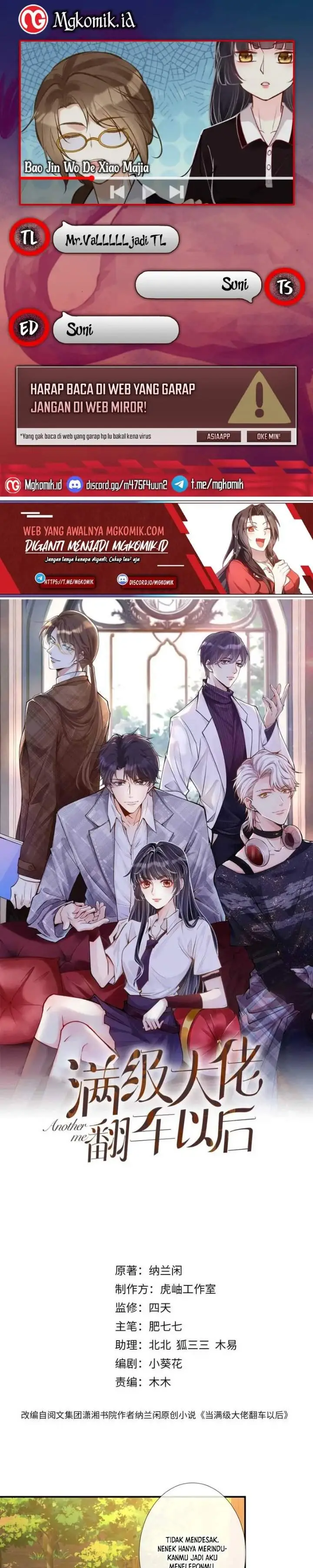 image-komik-bao-jin-wo-de-xiao-majia-chapter-120-0/16