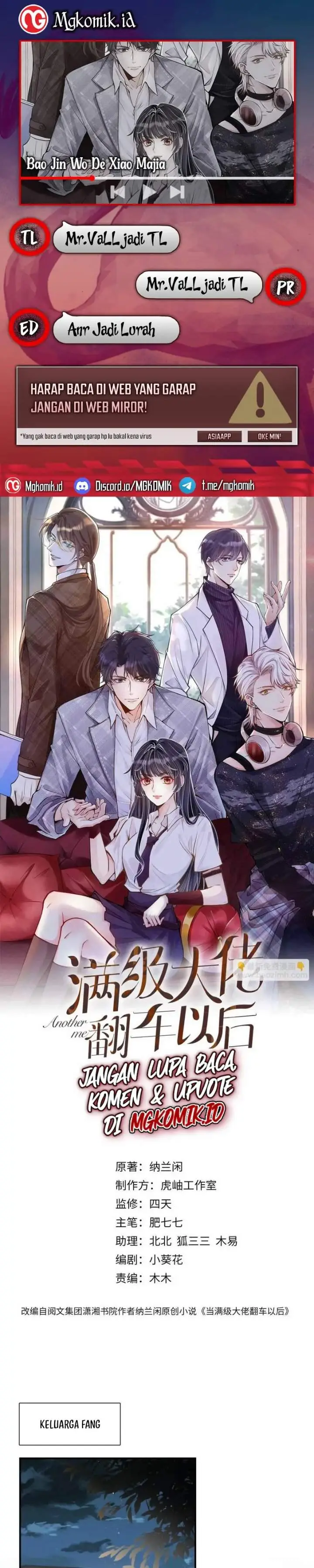 image-komik-bao-jin-wo-de-xiao-majia-chapter-122-0/17