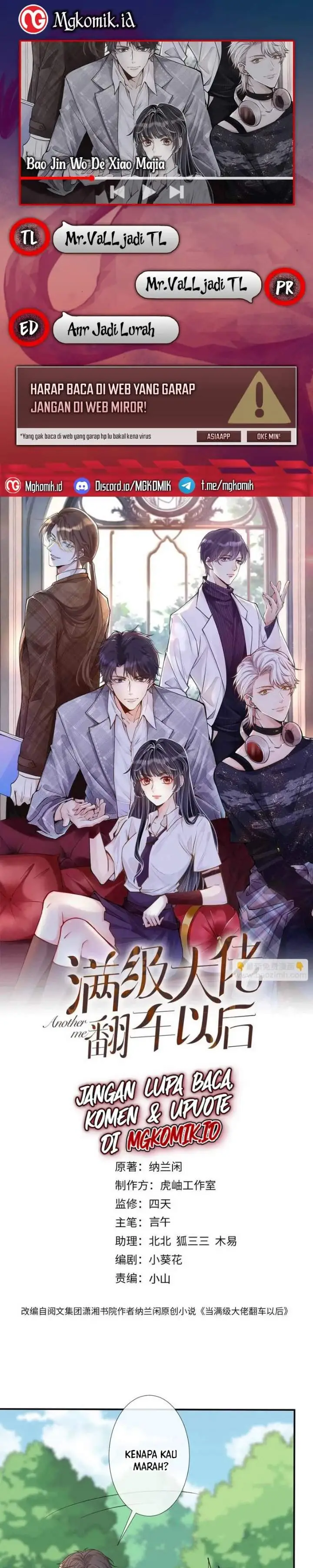 image-komik-bao-jin-wo-de-xiao-majia-chapter-123-0/18
