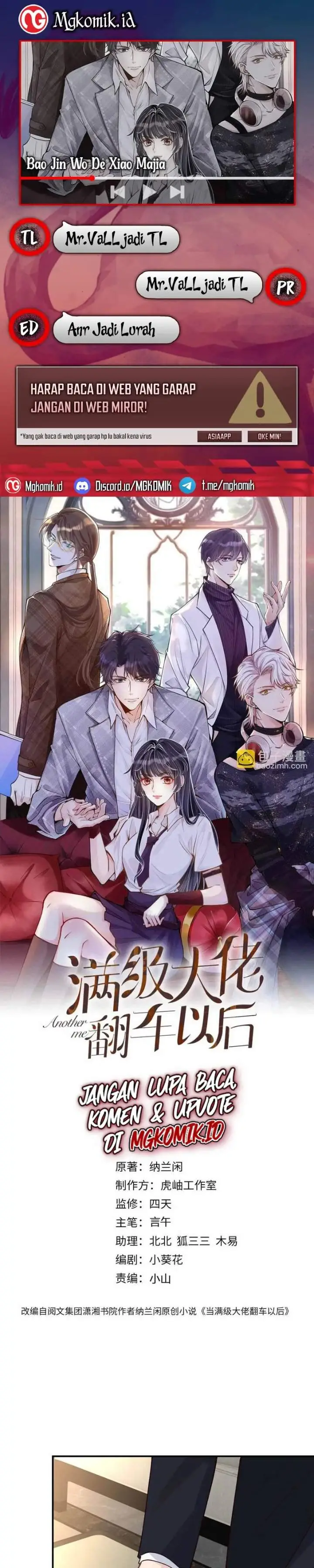 image-komik-bao-jin-wo-de-xiao-majia-chapter-125-0/17