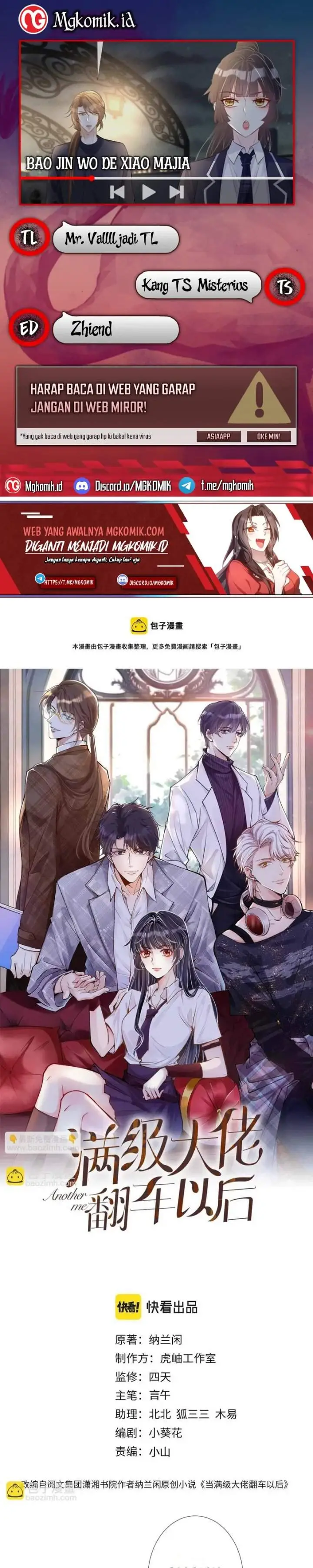 image-komik-bao-jin-wo-de-xiao-majia-chapter-130-0/16