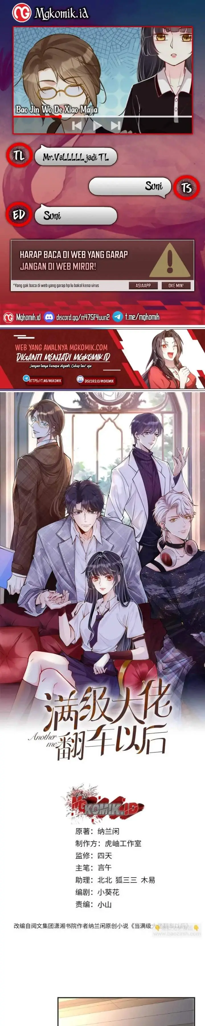 image-komik-bao-jin-wo-de-xiao-majia-chapter-131-0/16