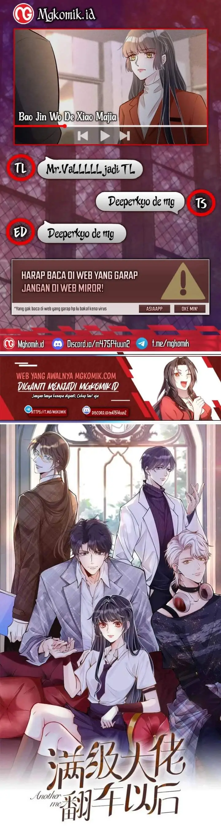 image-komik-bao-jin-wo-de-xiao-majia-chapter-138-0/22