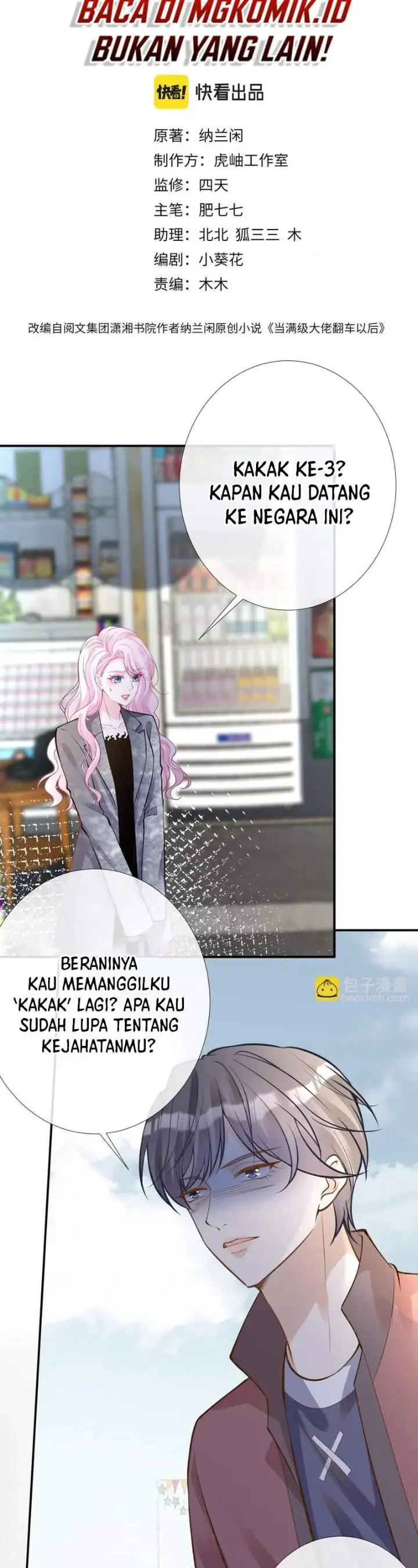 image-komik-bao-jin-wo-de-xiao-majia-chapter-141-1/24