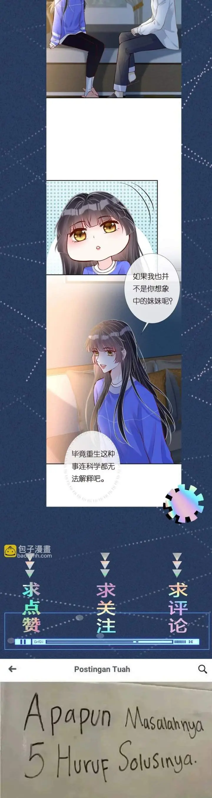 image-komik-bao-jin-wo-de-xiao-majia-chapter-141-23/24